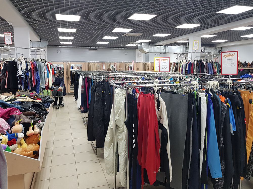Комиссионный Магазин Спецодежды